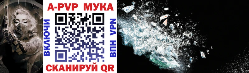 Alfa_PVP СК КРИС  Бронницы 