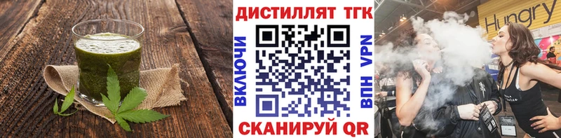 магазин    Бронницы  Еда ТГК конопля 