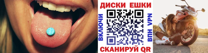 закладки  Бронницы  Экстази 250 мг 