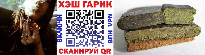 ГАШ 40% ТГК  Бронницы 