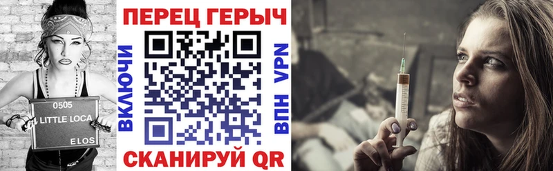 ГЕРОИН афганец  Бронницы 