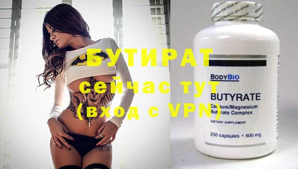 марки nbome Бронницы