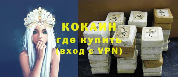 марки nbome Бронницы