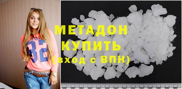 MESCALINE Бугульма