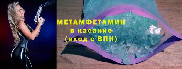 марки nbome Бронницы