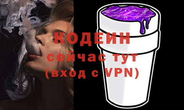 MESCALINE Бугульма