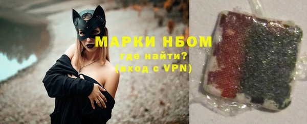 марки nbome Бронницы
