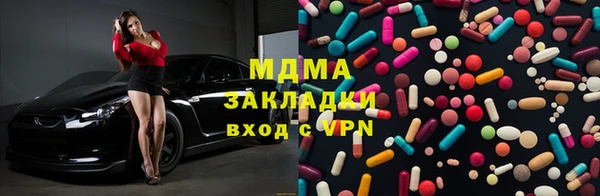 MESCALINE Бугульма