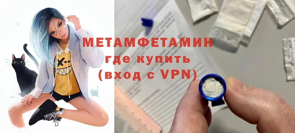 таблы Бородино