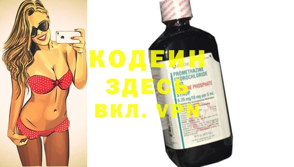 марки nbome Бронницы