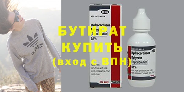 таблы Бородино
