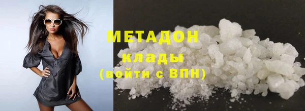 марки nbome Бронницы