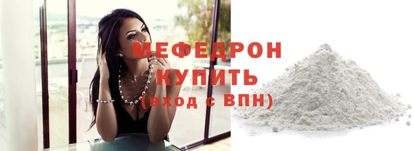 марки nbome Бронницы