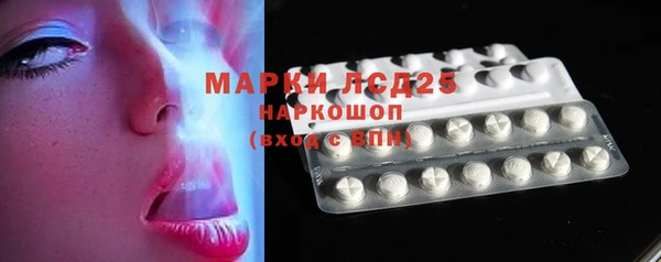 MESCALINE Бугульма