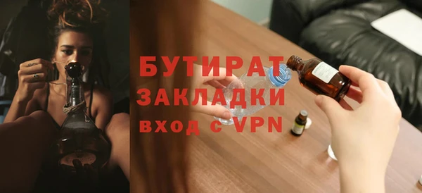 дмт Верхний Тагил