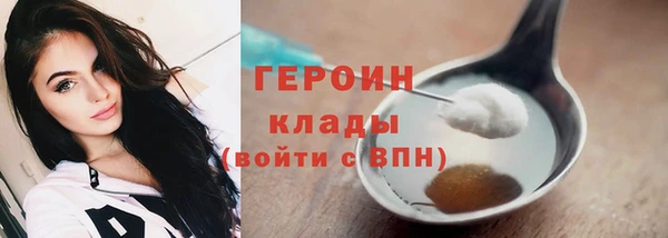 MESCALINE Бугульма