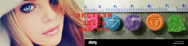 дмт Верхний Тагил