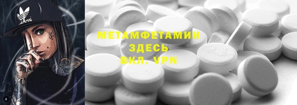 дмт Верхний Тагил