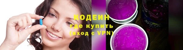 первитин Новосибирск
