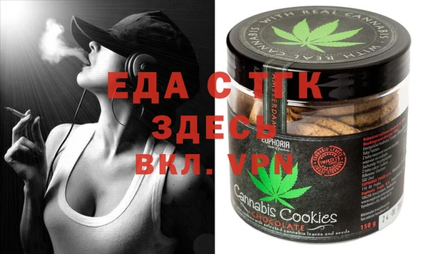 MESCALINE Бугульма