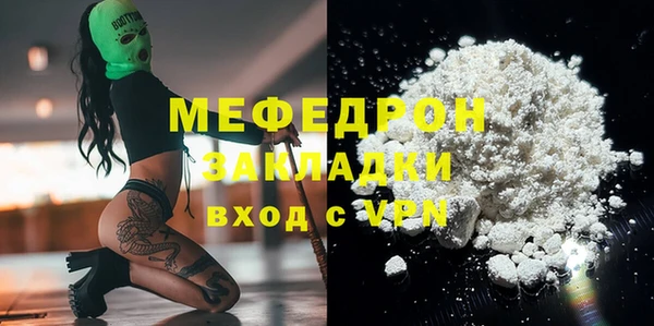 таблы Бородино