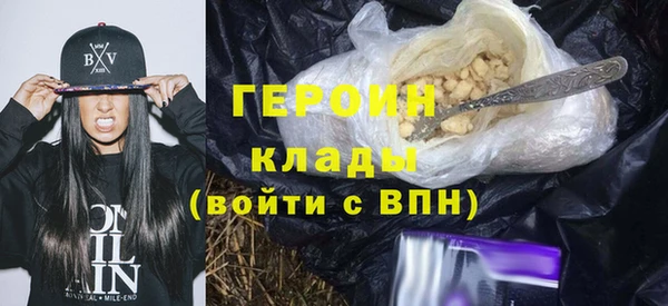 марки nbome Бронницы