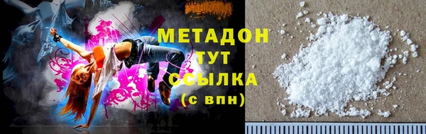 соль ск Верхнеуральск