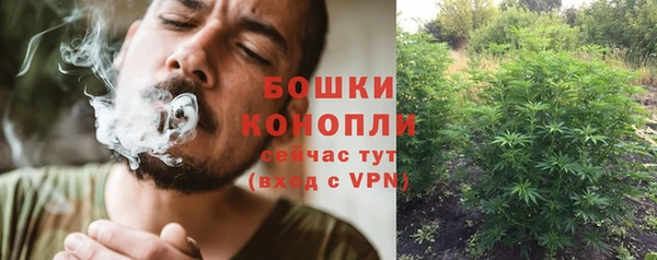 MESCALINE Бугульма
