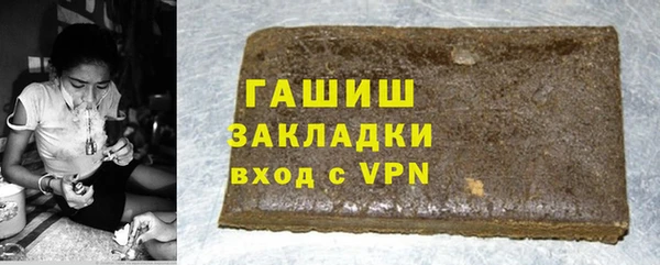 марки nbome Бронницы