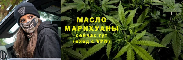 MESCALINE Бугульма