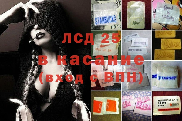 MESCALINE Бугульма