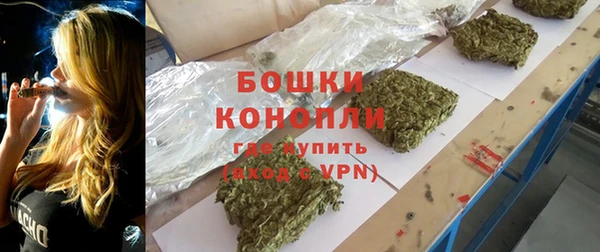 MESCALINE Бугульма