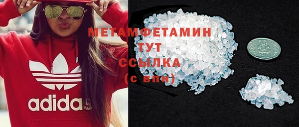 скорость Верея