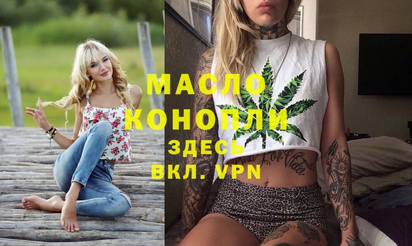 марки nbome Бронницы