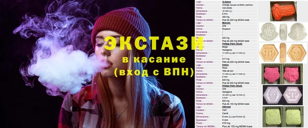 MESCALINE Бугульма