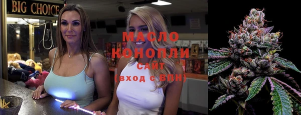 марки nbome Бронницы