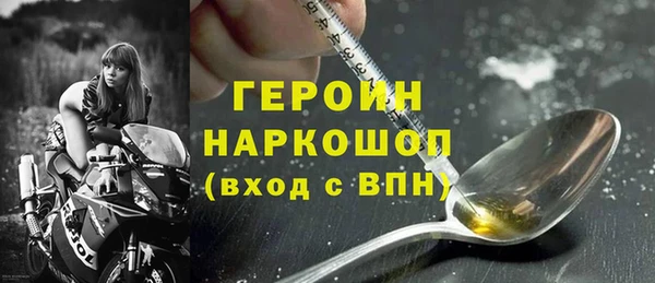 марки nbome Бронницы