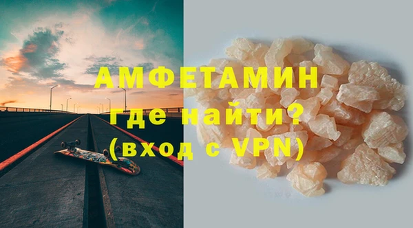 MDMA Premium VHQ Санкт-Петербург