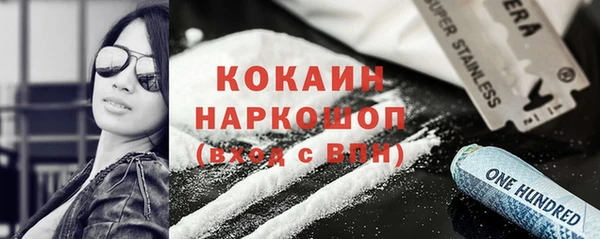 марки nbome Бронницы