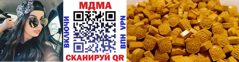МДМА VHQ  МЕГА как войти  Бронницы 