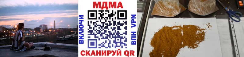 МДМА VHQ Бронницы