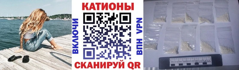 как найти закладки  Бронницы  МЯУ-МЯУ мука 