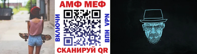 МЕТАМФЕТАМИН Декстрометамфетамин 99.9%  это телеграм  Бронницы 