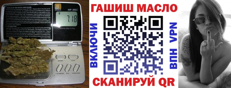 ТГК Wax  Бронницы 