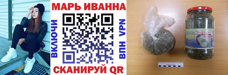 Конопля Amnesia Бронницы