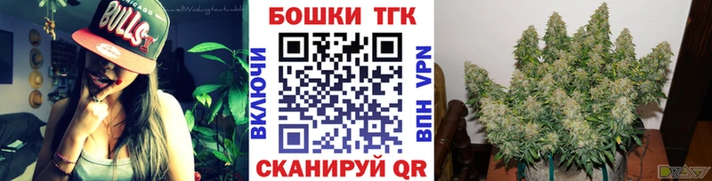 Бошки марихуана LSD WEED  Бронницы 